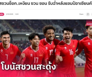 Số tiền thưởng của Xuân Son khiến báo Thái Lan, Trung Quốc phải ngỡ ngàng