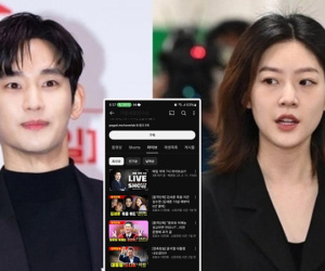 Viện Garo Sero: Thế lực 'bóc phốt' Kim Soo Huyn hẹn hò Kim Sae Ron suốt 6 năm là ai?
