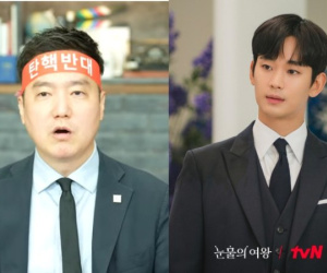 Nóng: Phía Kim Soo Hyun bất ngờ có tuyên bố đanh thép, chuẩn bị có màn 'phản đòn' lật ngược thế cực chấn động?