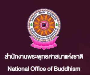 Văn phòng Phật giáo Quốc gia Thái Lan thông báo về 'nhóm bộ hành khất thực ăn mặc giống tu sĩ'