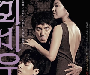 Phim 18+ Hàn Quốc bị cấm chiếu gây rúng động: Nữ chính điên loạn nhất lịch sử, không ai dám xem lần 2