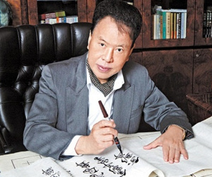 'Kể cả khi phải cọ toilet, tôi cũng cố gắng là người cọ sạch nhất' - Bí quyết làm giàu của tài phiệt Hồng Kong Yu Pang Lin
