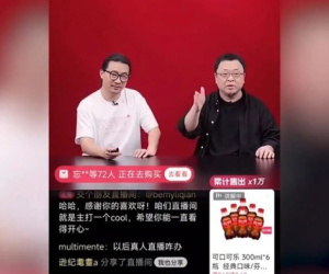 Người ảo AI Trung Quốc livestream bán hàng, 6 giờ kiếm được hơn 7 triệu USD