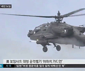 Video: Mục kích AH-64 Apache Hàn Quốc luyện quân chống xe tăng Triều Tiên
