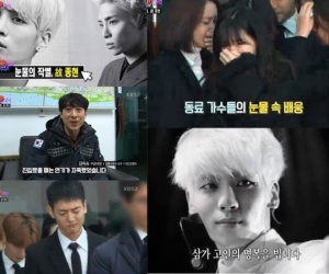 Nhân viên cấp cứu lần đầu tiết lộ tình trạng cụ thể của Jonghyun khi được phát hiện tại hiện trường vụ tự tử