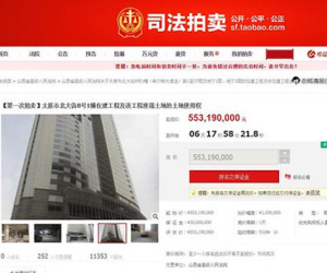 Tòa án Trung Quốc đấu giá tòa nhà chọc trời trên trang Taobao