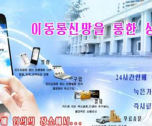 Triều Tiên có cửa hàng online đầu tiên