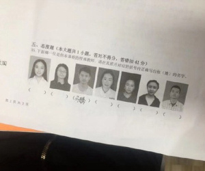 Bài thi cuối kỳ của Đại học Tứ Xuyên yêu cầu sinh viên nhận dạng và viết đúng tên giáo viên, sai bị trừ điểm nặng