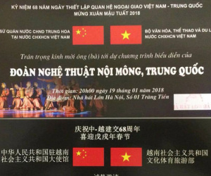 Hoãn đêm diễn đoàn nghệ thuật Nội Mông tại Nhà hát lớn tối nay