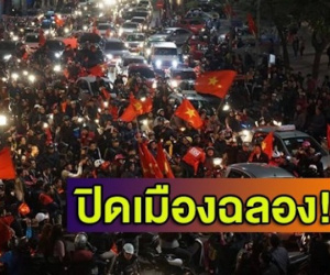 Báo Thái 'mở mắt' trước đêm đi bão của NHM Việt Nam