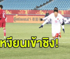 Báo Thái Lan: Thật khó tin, nhưng Việt Nam không thể bị đánh bại!