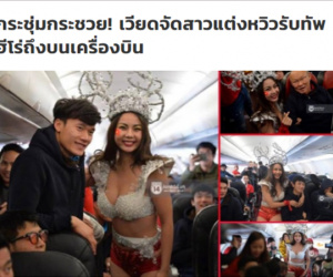 Báo Thái Lan nói gì về người mẫu bikini trên máy bay chở U23 VN?