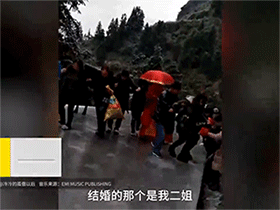 Trung Quốc: Trời lạnh đường đóng băng, nhà gái vẫn kiên cường đưa dắt cô dâu 'trượt' về nhà chồng