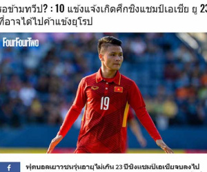 Quang Hải, Xuân Trường, Công Phượng: Đá châu Âu, vượt tầm U23 VN?