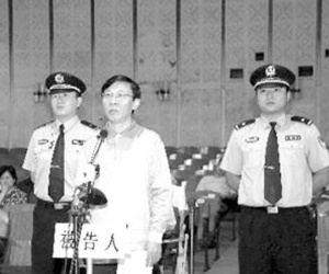 Quan tham đoản mệnh nhất Trung Quốc: Nhậm chức chưa đầy 1h đã 'ngã ngựa' vì 1 chiếc quần
