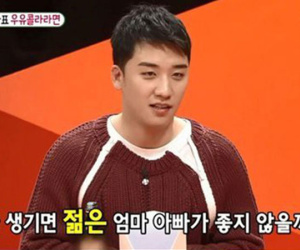 Seungri bị 'ném đá' tơi tả vì nói xấu người cũ, ám chỉ về scandal tình một đêm