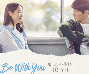 'Và em sẽ đến': Hãy xem vì So Ji Sub, Son Ye Jin, vì tình yêu và cả những cơn mưa!