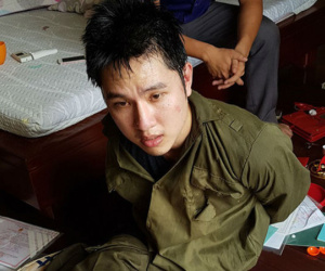 Ảnh minh họa