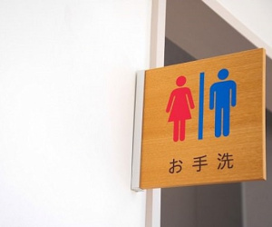 CĐV Nhật Bản chen nhau đi vệ sinh như ong vỡ tổ, 'tè'... trôi cả Tokyo