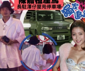 Huỳnh Tông Trạch lộ ảnh qua đêm với kiều nữ TVB