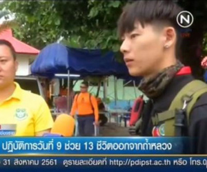Tình nguyện viên cao 1,85 m gây chú ý ở vụ cứu hộ đội bóng Thái Lan