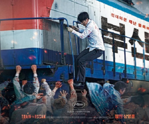 Đại dịch zombie sẽ lây lan khắp bán đảo Triều Tiên trong Train to Busan phần 2
