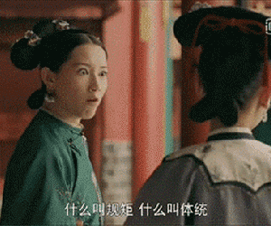 'Ngụy Anh Lạc' nói về cú tát kinh điển trong Diên Hy Công Lược khiến dân tình hả hê