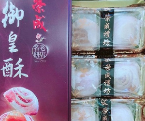 Bánh Trung thu xách tay giá 'chát', chất lượng mập mờ