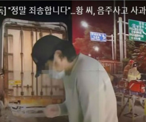 Lần đầu xuất hiện sau vụ tai nạn làm 2 người chết, chồng sao 'Gia đình là số 1' cúi gằm mặt, liên tục nói xin lỗi