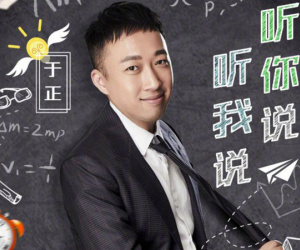 Thiên hạ đệ nhất chơi xấu trong làng phim Hoa ngữ không ai khác chính là 'biên kịch vàng' Vu Chính