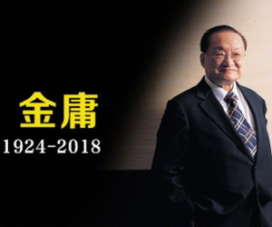 Lưu Đức Hoa, Lý Nhược Đồng thổn thức khi nghe tin Kim Dung qua đời