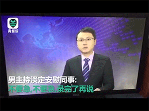 Video: Người dẫn chương trình bình tĩnh khi động đất rung chuyển trường quay