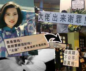 Trùm showbiz Tăng Chí Vỹ hoảng loạn sau cái chết của Lam Khiết Anh?