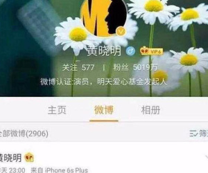 Sự thật về câu nói của Huỳnh Hiểu Minh: 'Anh đã cố gắng hết sức nhưng không giữ được em' bất ngờ xuất hiện giữa nghi vấn ly hôn