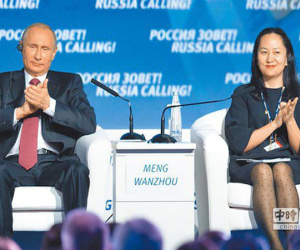 Trung Nam Hải 'nóng mặt': CFO Huawei Mạnh Vãn Chu bị còng tay, còng chân như trọng phạm