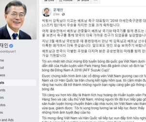 Tổng thống Hàn Quốc chúc mừng đội tuyển bóng đá VN và HLV Park
