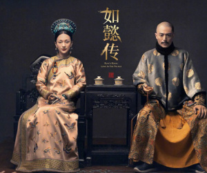 Phim cung đấu Hoa ngữ 2018: Bùng nổ màn ảnh nhỏ bởi những kỷ lục không tưởng