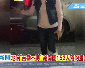 Clip: Xuất hiện người phụ nữ lạ mặt lén đến đón người trong đoàn 152 du khách Việt bỏ trốn