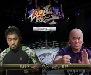 Làng võ Trung Quốc dậy sóng: 'Gã điên' MMA đối đầu với cao thủ võ cổ truyền và cú hạ đo ván như trong phim hành động