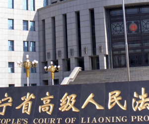 Trung Quốc tuyên án tử hình công dân Canada buôn ma túy