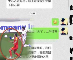 4 cầu thủ Trung Quốc bị tố cáo bán độ ở Asian Cup