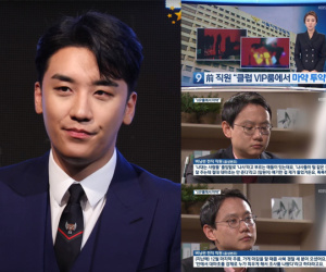 Biến căng: Club Burning Sun bị tình nghi bán cần sa bí mật cho khách, tàng trữ thuốc trong phòng VIP của Seungri