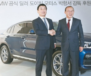 HLV Park Hang-seo được hãng xe danh tiếng BMW tặng ô tô