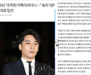 Chưa hết 'phốt': Seungri bị tình nghi trốn thuế qua công ty ma ở Hong Kong, bạn thân đại gia người Việt có liên quan?