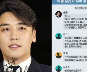 Cảnh sát giải đáp câu hỏi triệu người tò mò: Tin nhắn khiến Seungri khổ sở vì bê bối từ đâu mà ra?