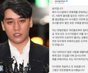 Toàn cảnh bê bối rúng động Hàn Quốc của Seungri: Mở màn cho cuộc điều tra quy mô lớn cấp chính phủ?