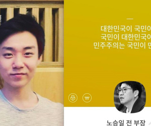 Nam phóng viên 'khui' ra bê bối của Seungri mất tích sau khi lên top tìm kiếm, công chúng lo anh bị sát hại