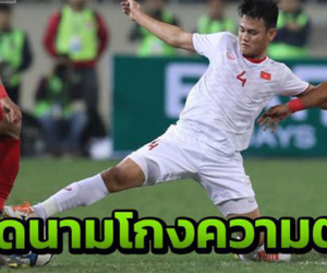Báo Thái Lan: U23 Việt Nam đã may mắn khi 'chết đi sống lại'