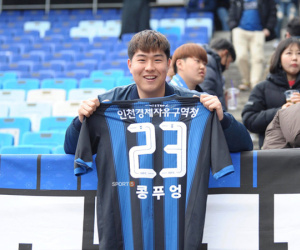 Xúc động xem hàng nghìn CĐV Incheon United hô vang tên Công Phượng