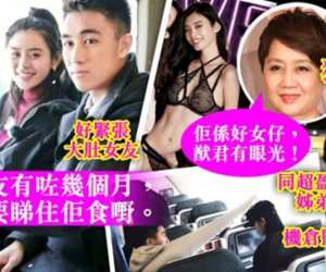 Thiếu gia trùm sòng bạc Macau treo thưởng 350 tỷ sau tin đồn khiến chân dài Victoria's Secret mang thai